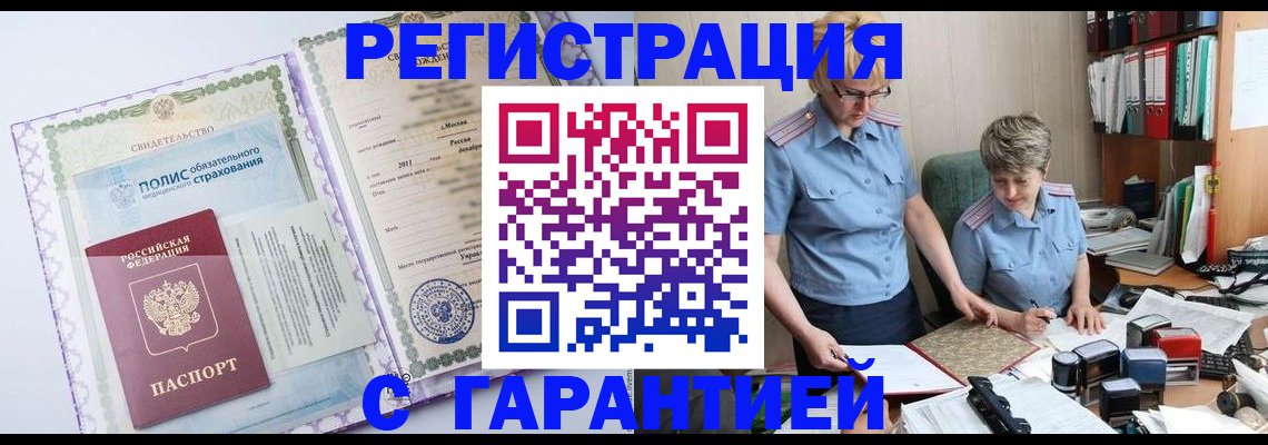 найти адрес прописки в Долинске