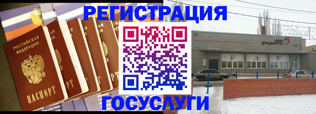 прописка гарантия в Долинске